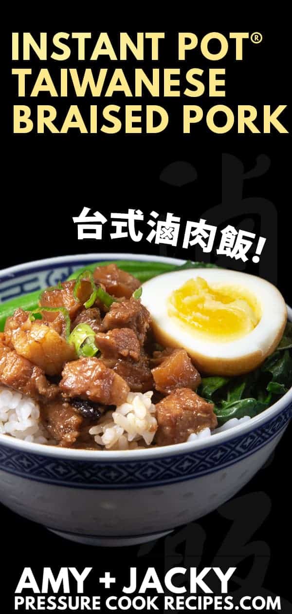 Instant Pot lu rou fan | 滷肉飯 | pressure cooker lu rou fan | 壓力鍋 | taiwanese braised pork | taiwanese braised pork belly | instant pot pork | pork belly recipes | ru rou fan | taiwanese pork rice | taiwanese minced pork #AmyJacky #InstantPot #PressureCooker #recipes #taiwanese #asian #pork